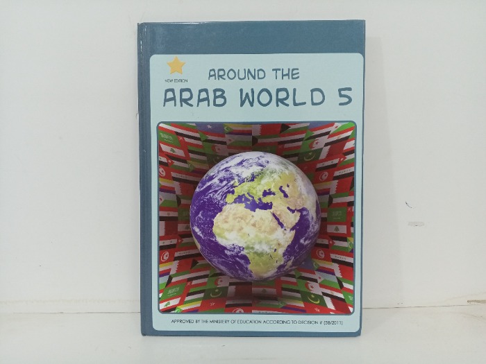 AROUND THE ARAB WORLD 5