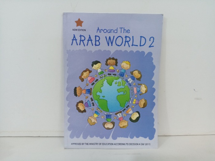 Around the Arab World 2