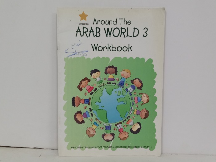 Around The ARAB WORLD 3 WOrkbook
