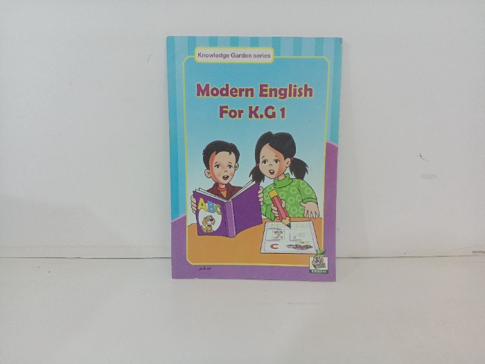 Modern English for KG 1