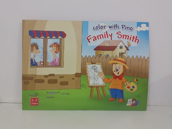 Color with Pino Family Smith