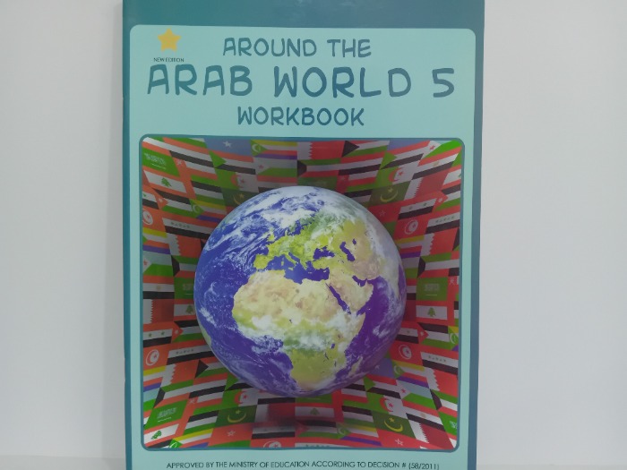 ARAB WORLD 5