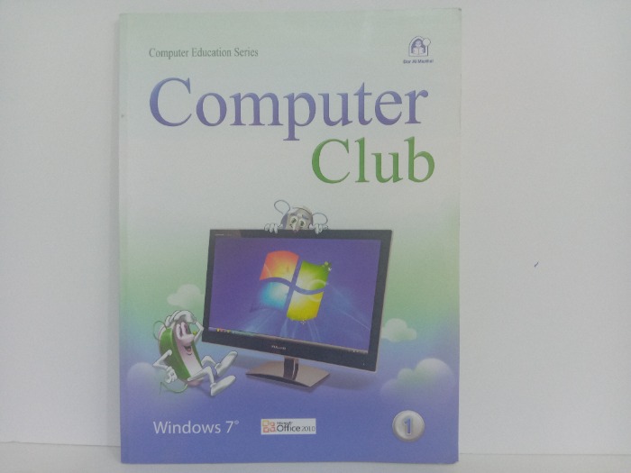 Computer Club 1