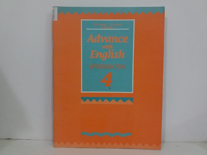 Advance with English 4