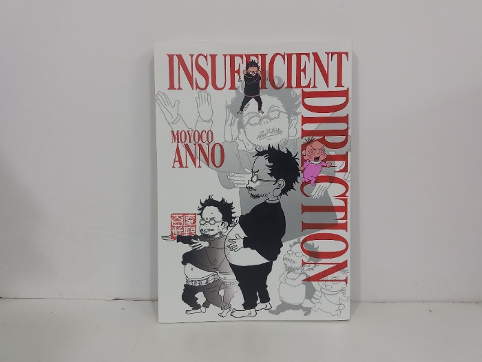 INSUFFICIENT