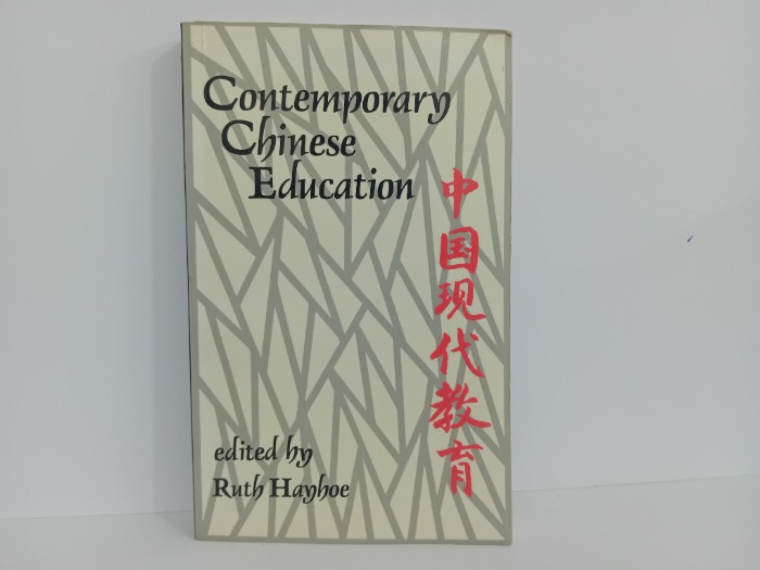 Contemporary Chinese Education