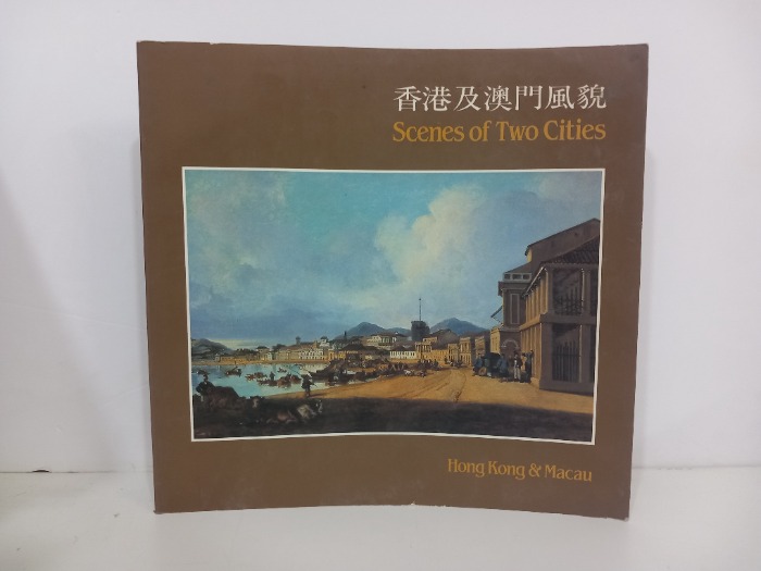 Scenes of TWO Cities