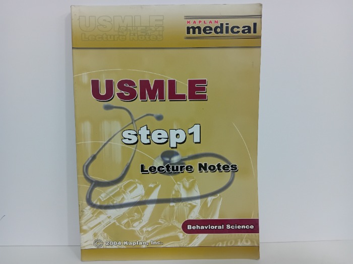 USMLE step1