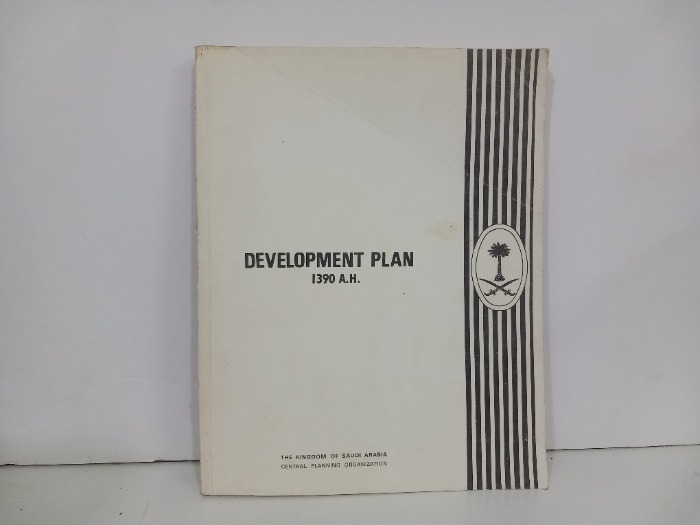 DEVELOPMENT PLAN