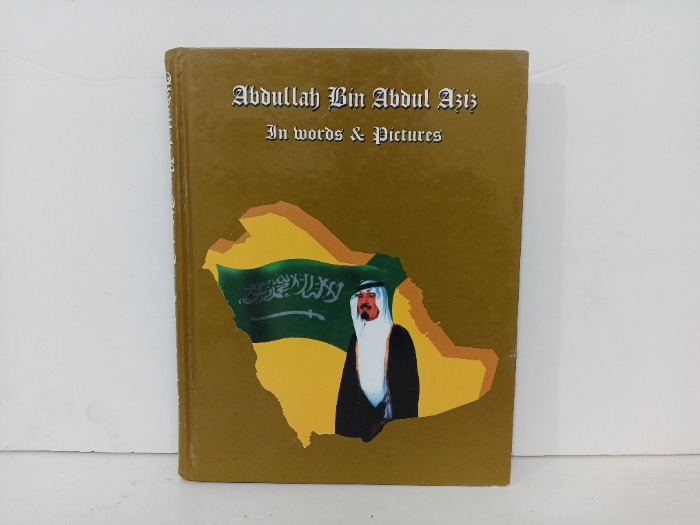 Abdullah Bin Abdul Aziz  In words and Pictures