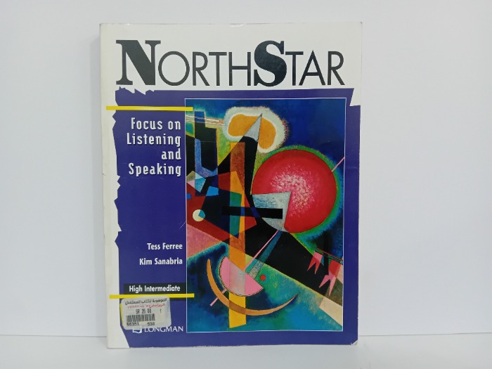 NORTHSTAR