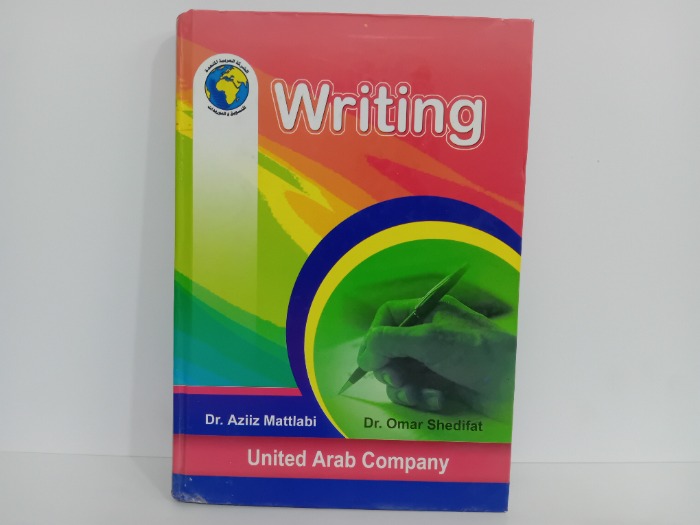 United Arab Company