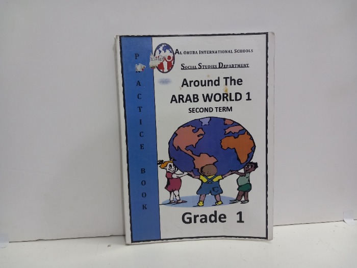 Around The ARAB WORLD 1
