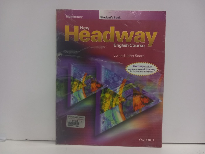 Neat way English course