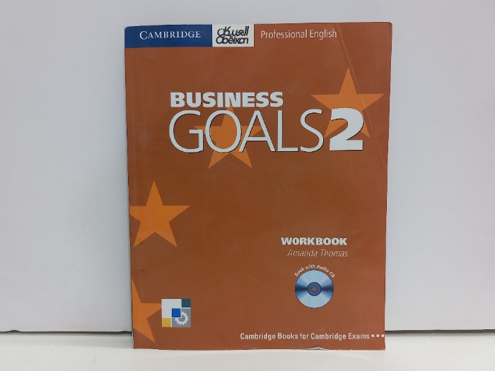 BUSINESS GOALS 2