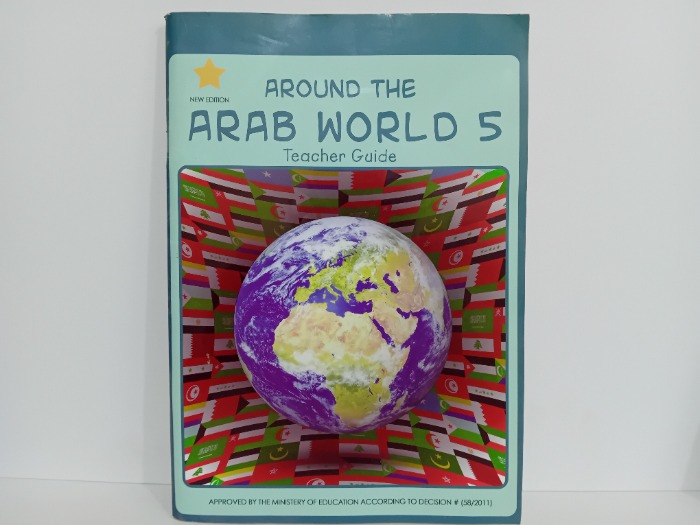AROUND THE ARAB WORLD 5