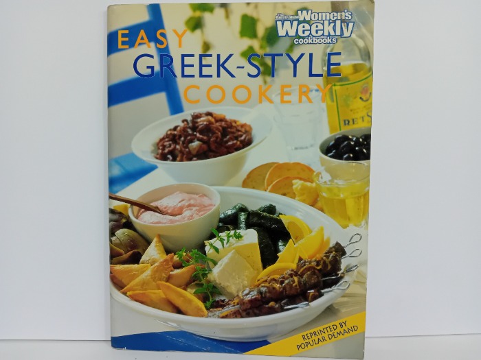 GREEK-STYLE COOKERY