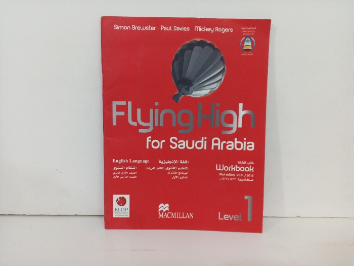 Flying High for Saudi Arabia