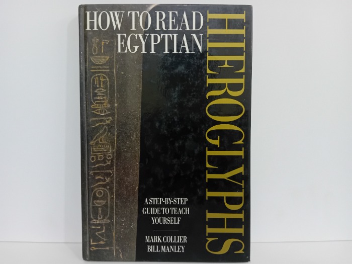 HOW TO READ IF EGYPTIAN