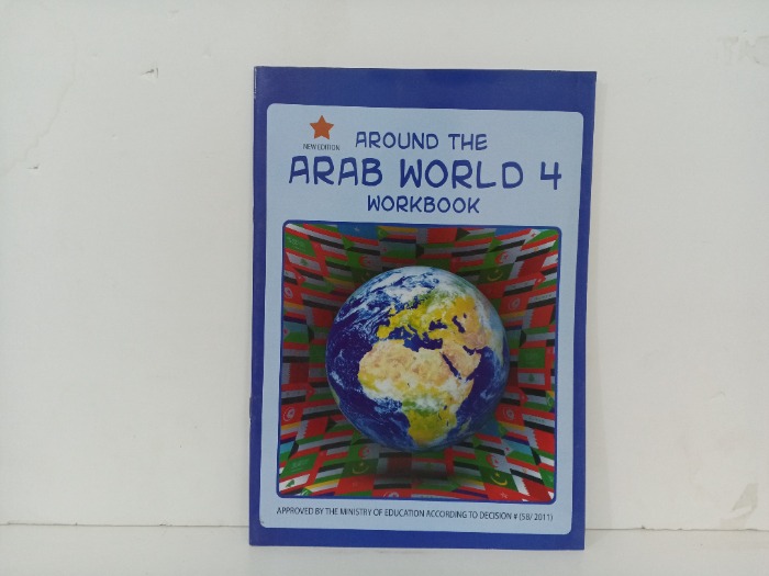 AROUND THE ARAB WORLD 4