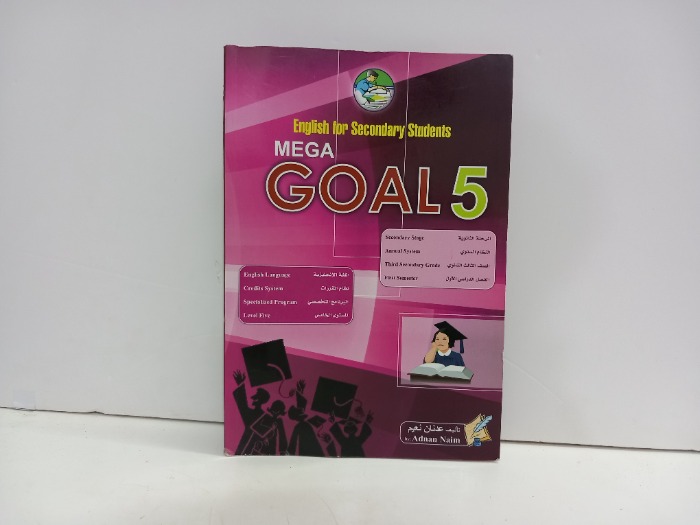 MEGA GOAL 5