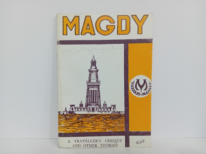 MAGDY