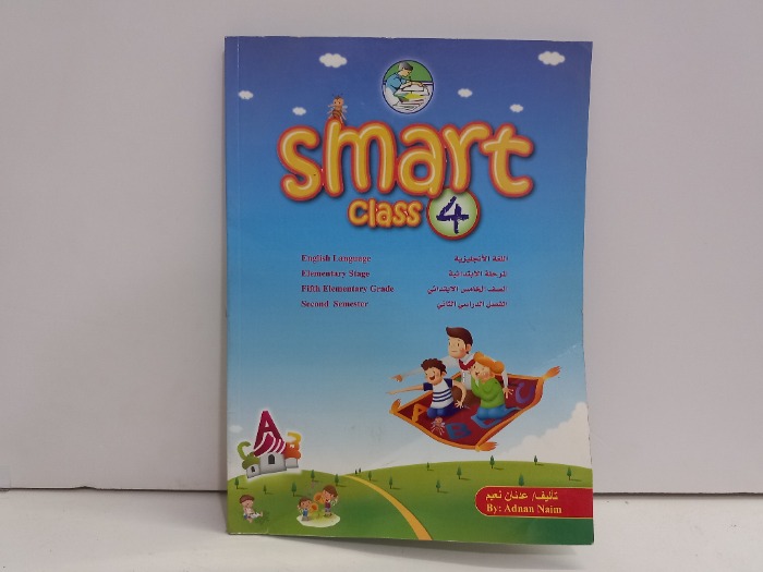 Smart class 4