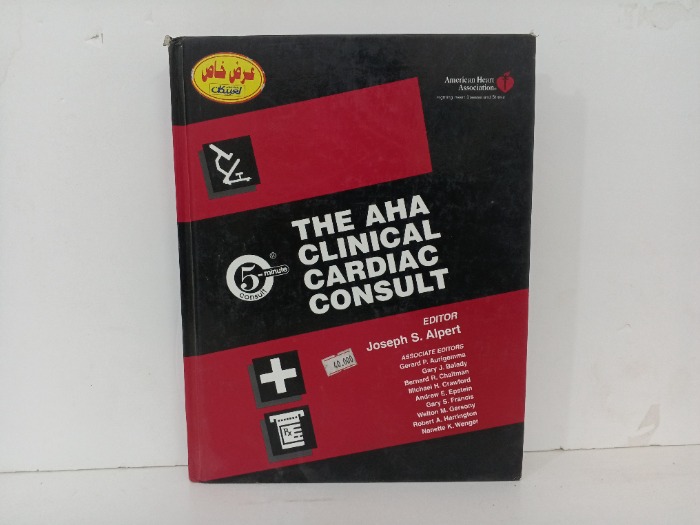 THE AHA CLINICAL CARDIAC CONSULT
