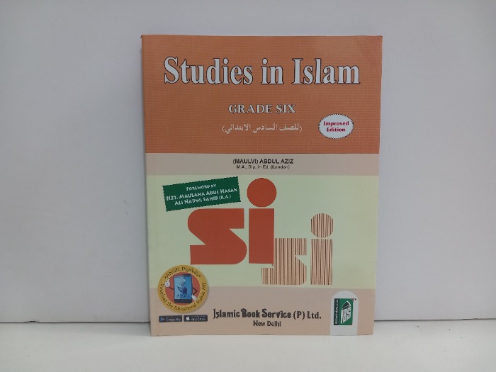 Studies in lslam