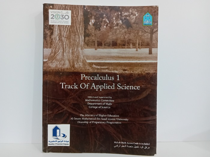 Precalculus 1 Track Of Applied Science