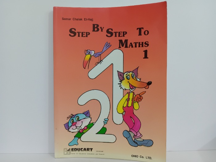 STEP BY STEP ΤΟ MATHS 1