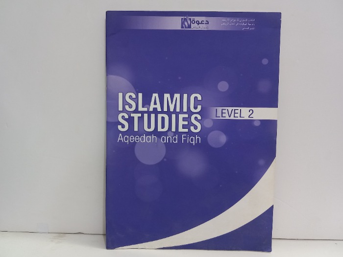 ISLAMIC STUDIES LEVEL 2