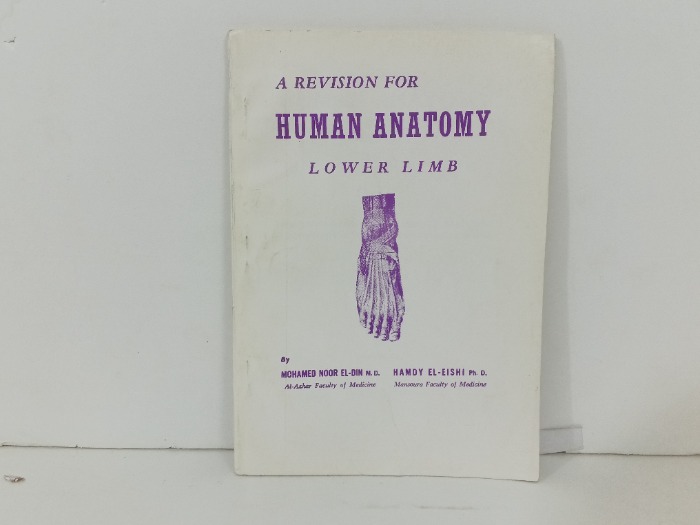 A REVISION FOR  HUMAN ANATOMY