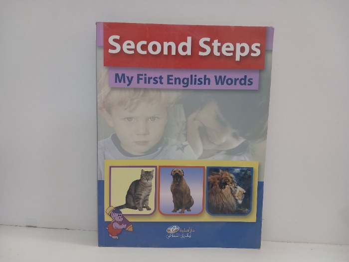 Second steps