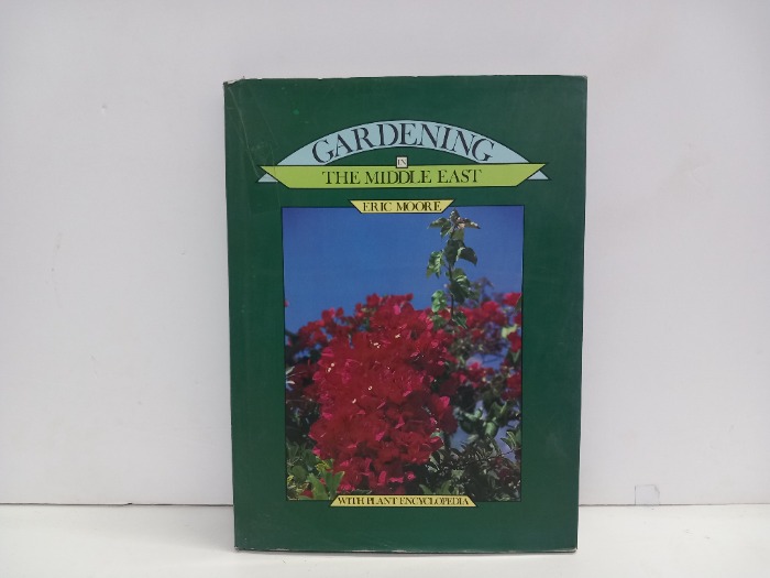 GARDENING THE MIDDLE EAST