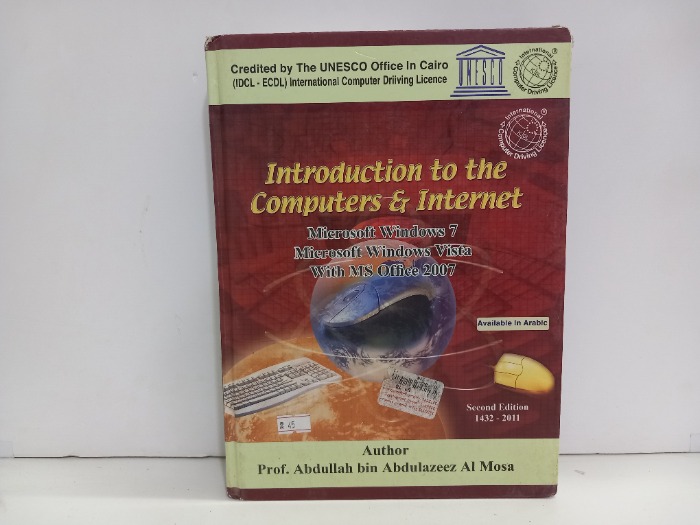 Introduction to the computers Internet