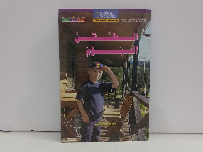 الطقس اليوم