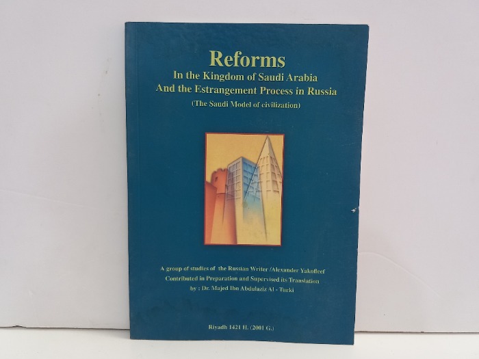 Reforms IN the kingdom of Saudi Arabia