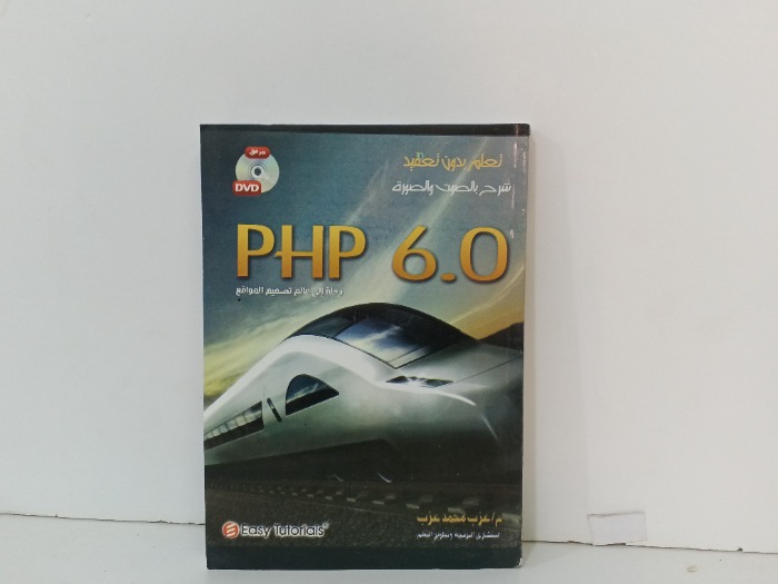 تعلم بدون تعقيد 