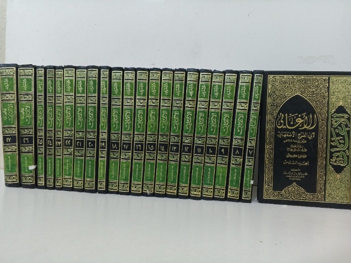 الاغاني ج27/6غير مكتمل