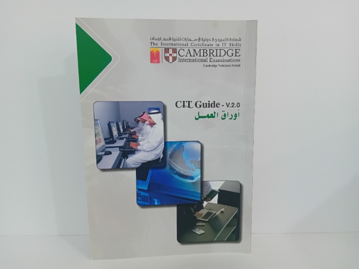 اوراق العمل