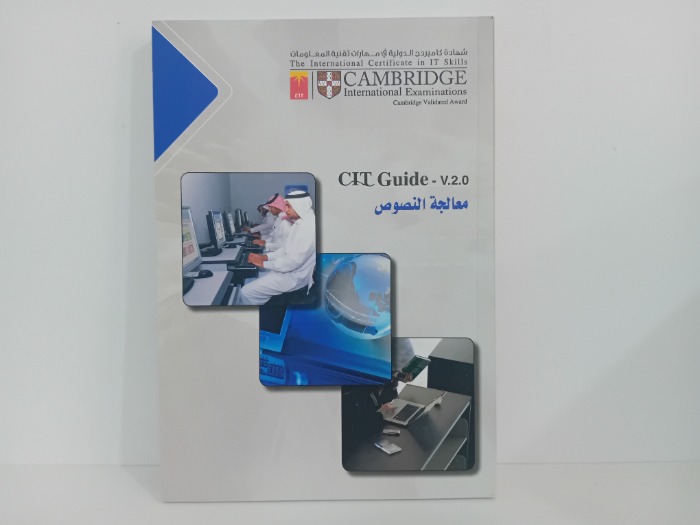 معالجة النصوص