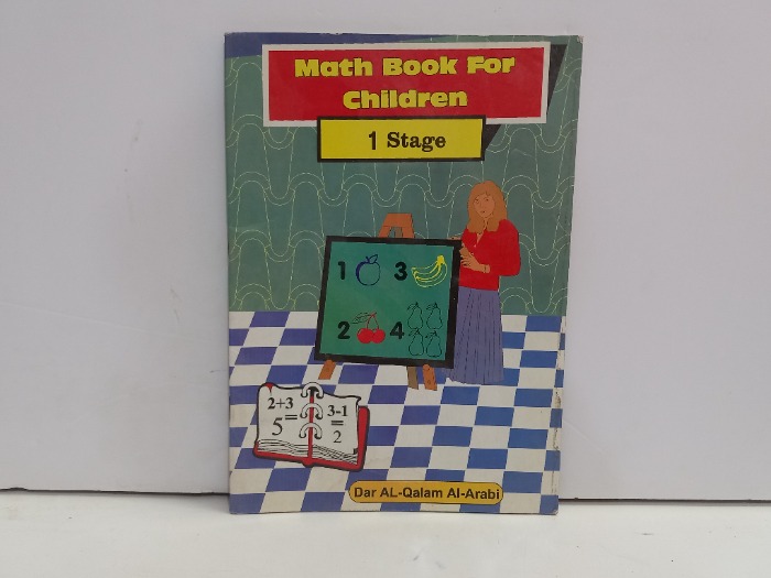 Math Book For children