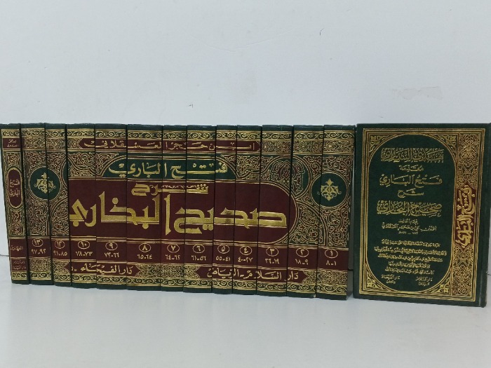 فتح الباري شرح صحيح البخاري  ج13/1 غير مكتمل ج11غير متوفر