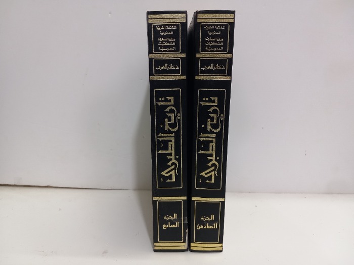 تاريخ الطبري ج7/6