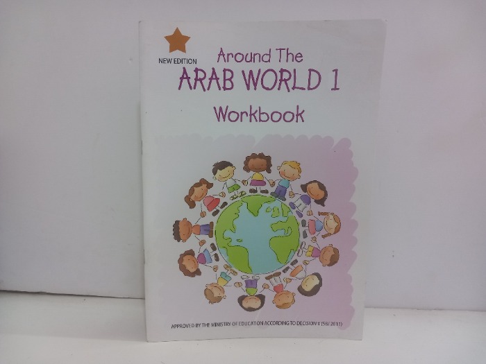 ARAB WORLD 1