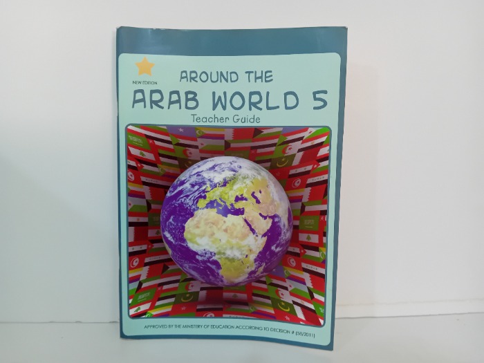 AROUND THE ARAB WORLD 5
