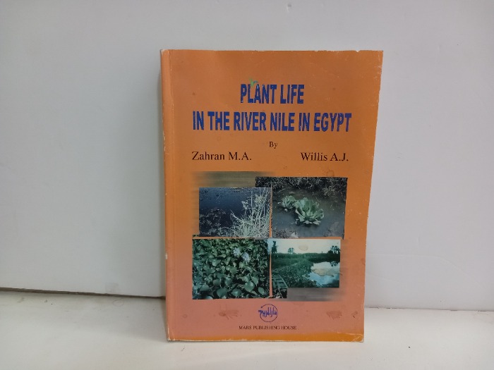 PLANT LIFE IN THE RIVER