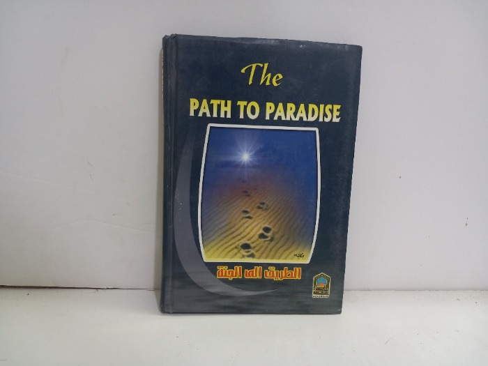 The PATH TO PARADISE