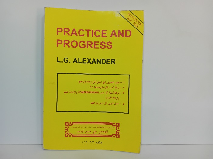 PRACTICE AND PROGRESS